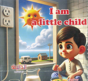 I am a little child Sammar Qenawy كتب اطفال | BookBuzz.Store