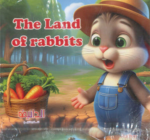 The Land of rabbits Fatima Jaber كتب اطفال | BookBuzz.Store