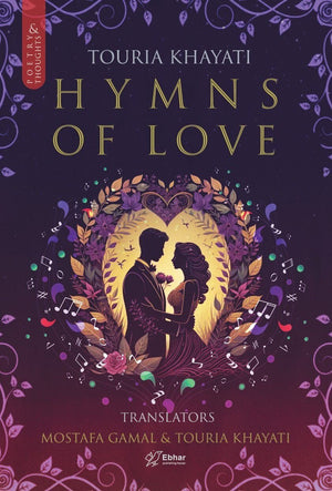 Hymns of love Touria Khayati | BookBuzz.Store