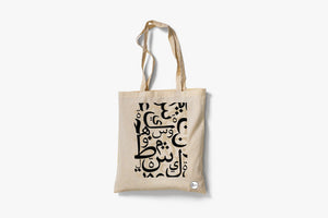 Tote Bag " حروف عربية" | BookBuzz.Store