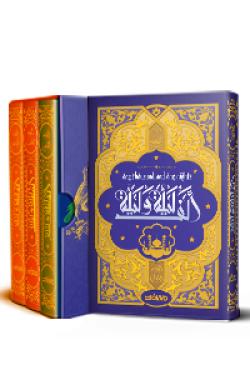 ألف ليلة وليلة مجموعة مؤلفين | BookBuzz.Store