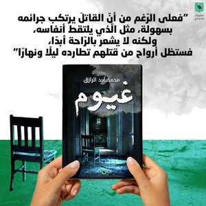 غيوم-BookBuzz.Store