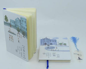 أجندة-senmu-BookBuzz