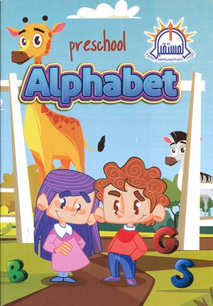 انجليزي - Alphapet - روضة  BookBuzz.Store