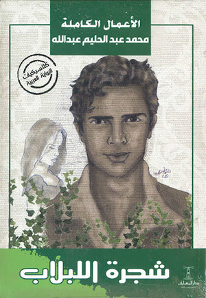 الماضي-لا-يعود-BookBuzz.Store