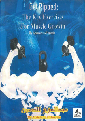 Get Ripped The Key Exercies For Muscle Growth عبد العزيز الحسين | BookBuzz.Store