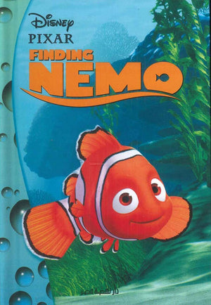 lady bird finding nemo Folder | BookBuzz.Store
