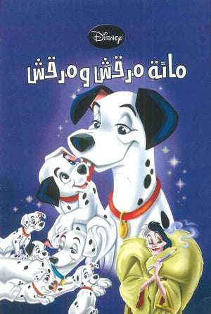 lady bird مائة مرقش ومرقش | BookBuzz.Store