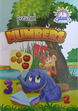 ماث - Numbers - روضة  BookBuzz.Store