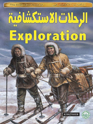 الرحلات الاستكشافية - الكتاب الأفضل في فيليب ويلكينسون BookBuzz.Store