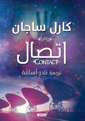 اتصال-BookBuzz.Store