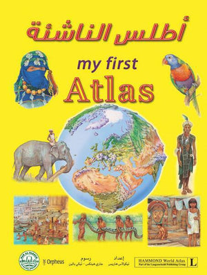 أطلس الناشئة قسم النشر للاطفال بدار الفاروق BookBuzz.Store