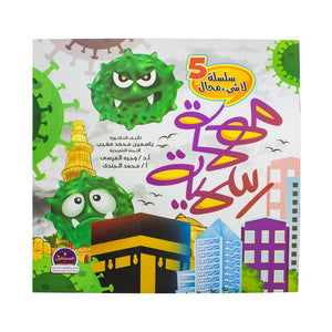 مهمة رسمية – سلسلة لاشيء محال ياسمين مغيب BookBuzz.Store