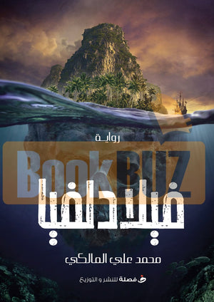 فيلادلفيا-BookBuzz.com