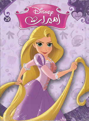 ديزني-اميرات-29-bookbuzz-store