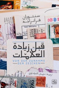قبل زيادة العلامات سِنتوران فراتراجه | BookBuzz.Store