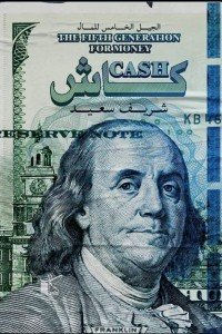 كاش شريف سعيد | BookBuzz.Store