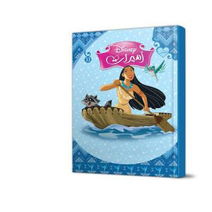 ديزني-اميرات-33-BookBuzz.Store-