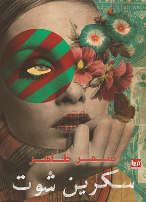 سكرين-شوت2-BookBuzz.Store