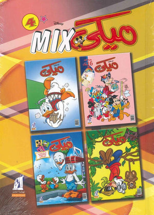 مجلد ميكي ميكس رقم - 4 ديزني BookBuzz.Store