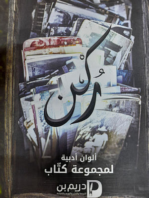 ركن--BookBuzz.Store