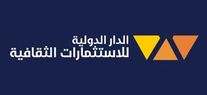 الدار الدولية للاستثمارات الثقافية