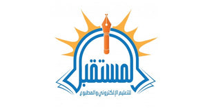 المستقبل للتعليم الإلكتروني والمطبوع