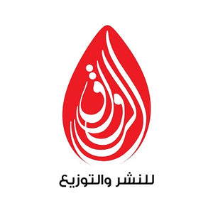 الرواق للنشر والتوزيع