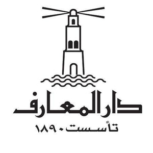 مؤسسة دار المعارف