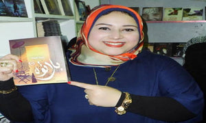 الكاتبة دينا عماد