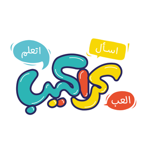 كراكيب