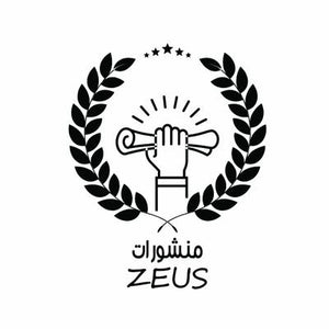 منشورات زيوس