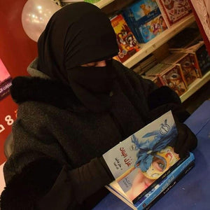 الكاتبة حنان لاشين