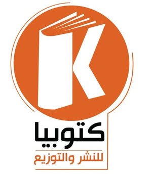 كتوبيا للنشر والتوزيع