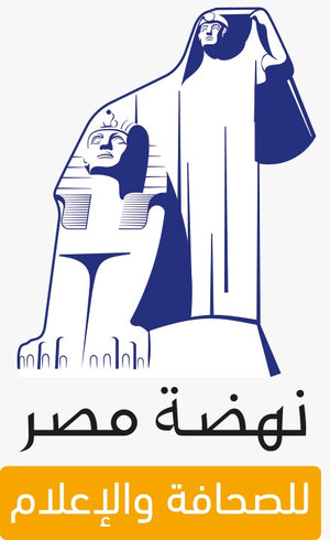نهضة مصر للصحافة والإعلام