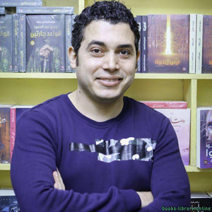 الكاتب عمرو عبد الحميد