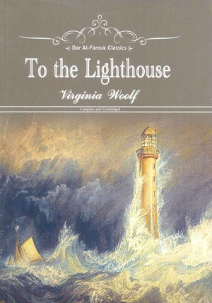 To the Lighthouse Virginia Woolf | BookBuzz.Store