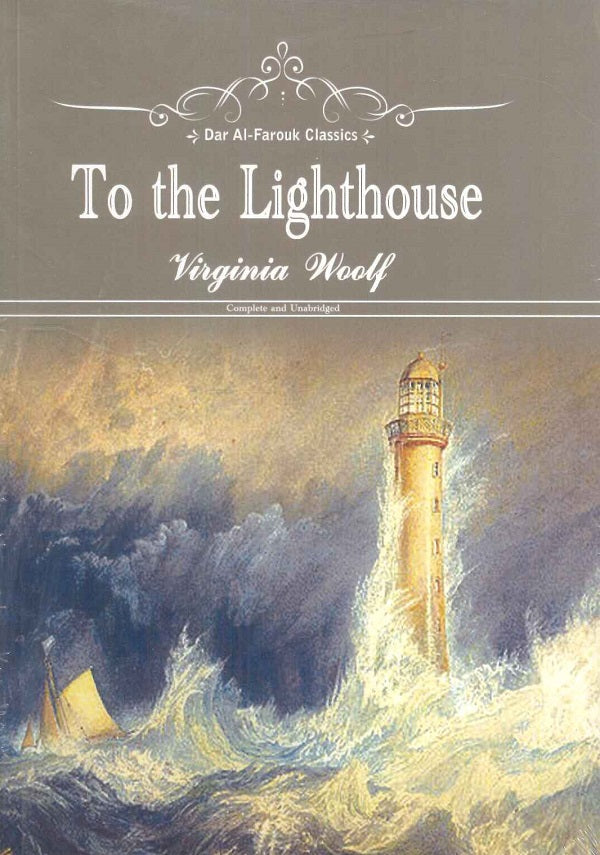 To the Lighthouse