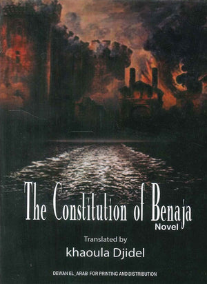 The Constitution of Benaja Saad Elseoudi | BookBuzz.Store