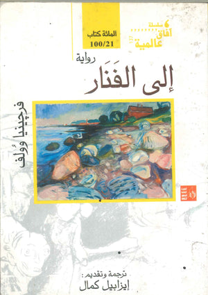 سلسلة أحداث وضحايا: حكاية معركة العلمين أسعد عرفة زكي | BookBuzz.Store