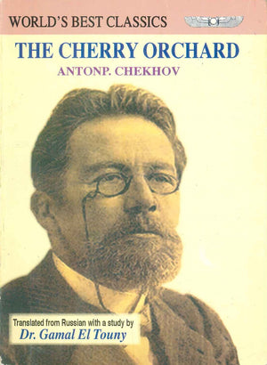 WORLD'S BEST CLASSICS THE CHERRY ORCHARD ANTONP.CHEKHOV | BookBuzz.Store