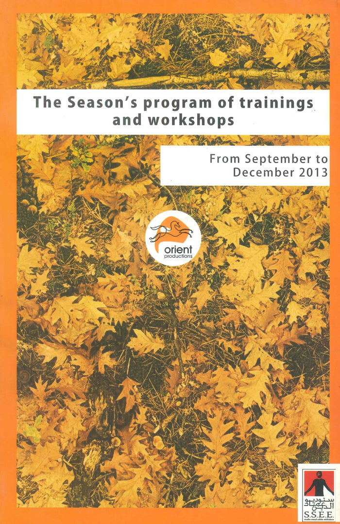 The Season's Program of trainings and workshops