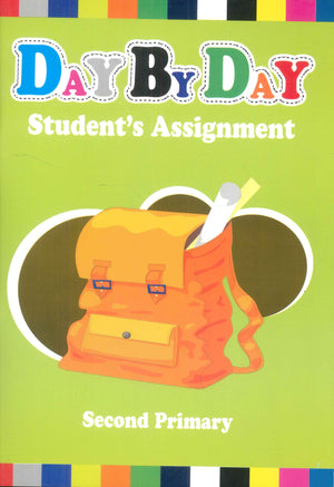 Day by day student's assignment (2 nd Primary) كراسة متابعة الواجب قسم النشر للأطفال بدار الفاروق | BookBuzz.Store