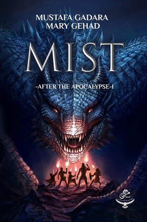 Mist Mary Gehad | BookBuzz.Store