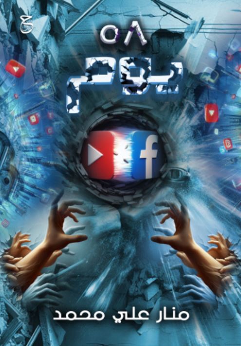 58 يوم