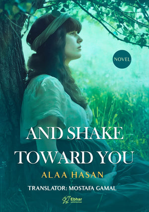 And shake toward you Alaa Hasan | BookBuzz.Store