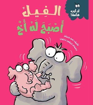 خطواتى الأولى في البرمجة: المتغيرات مغامرة وقت القصة كايتلين سو | BookBuzz.Store