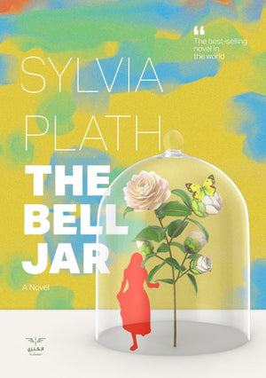 The Bell Jar Sylvia Plath Novels | BookBuzz.Store