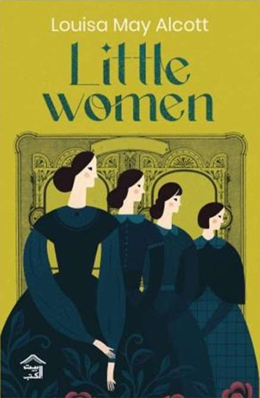 Little Women