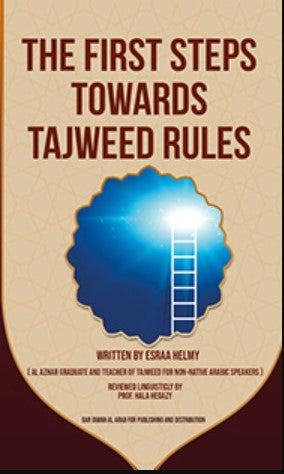 The First Steps Towards Tajweed Rules Esraa Helmy | BookBuzz.Store